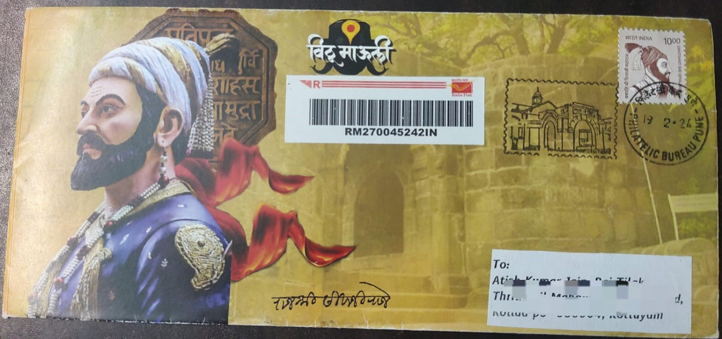 birthday of Chatrapati Shivaji Maharaj 19-2-2024