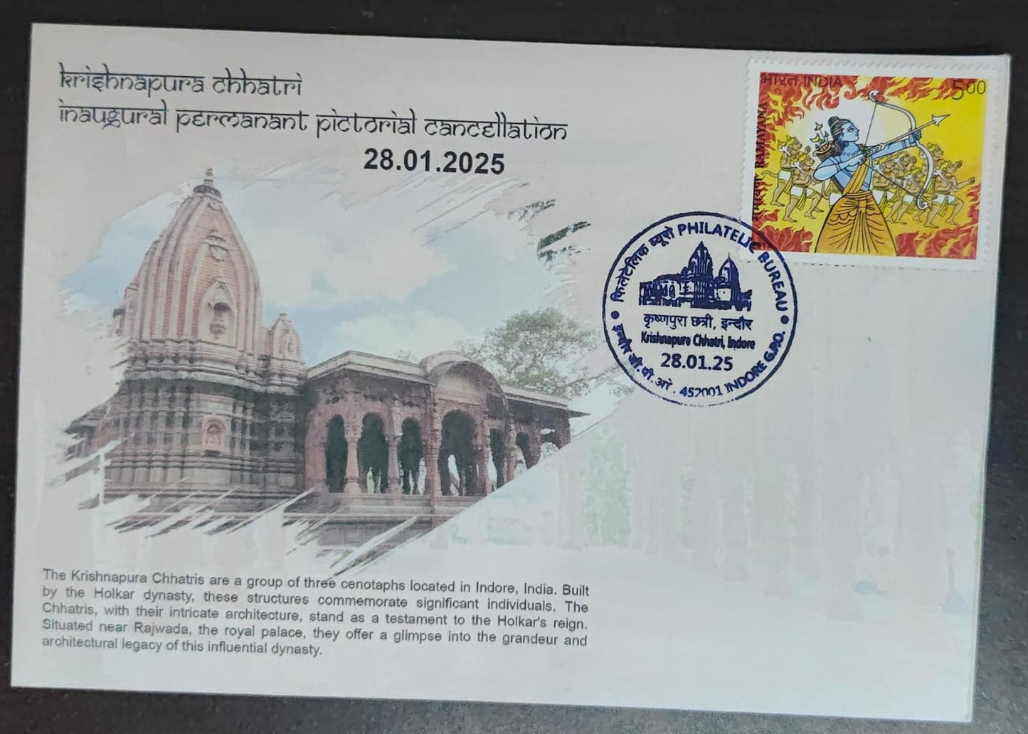 Krishnapura Chhatri Inagural Permanant Pictorial Cancellation 28.01.2025