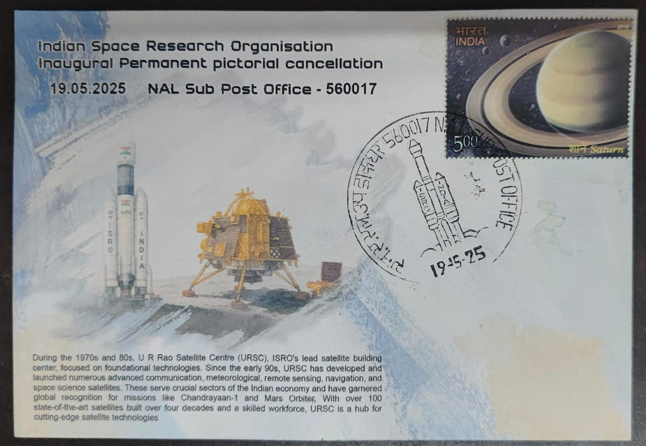 Indian Space Research Organization Inaugural Permanent Pictorial Cancellation 19.05.2025 Nal Sub Post Office-560017