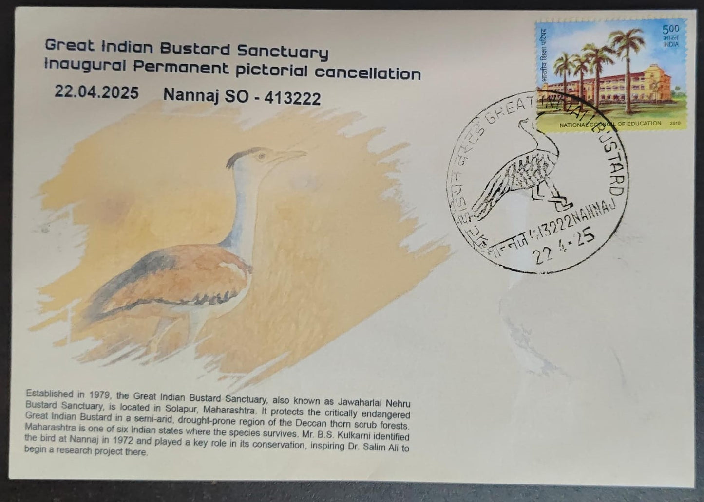 Great Indian Bustard Sanctuary Inaugural Permanent Pictorial Cancellation 22.04.2025 Nannaj SO-413222