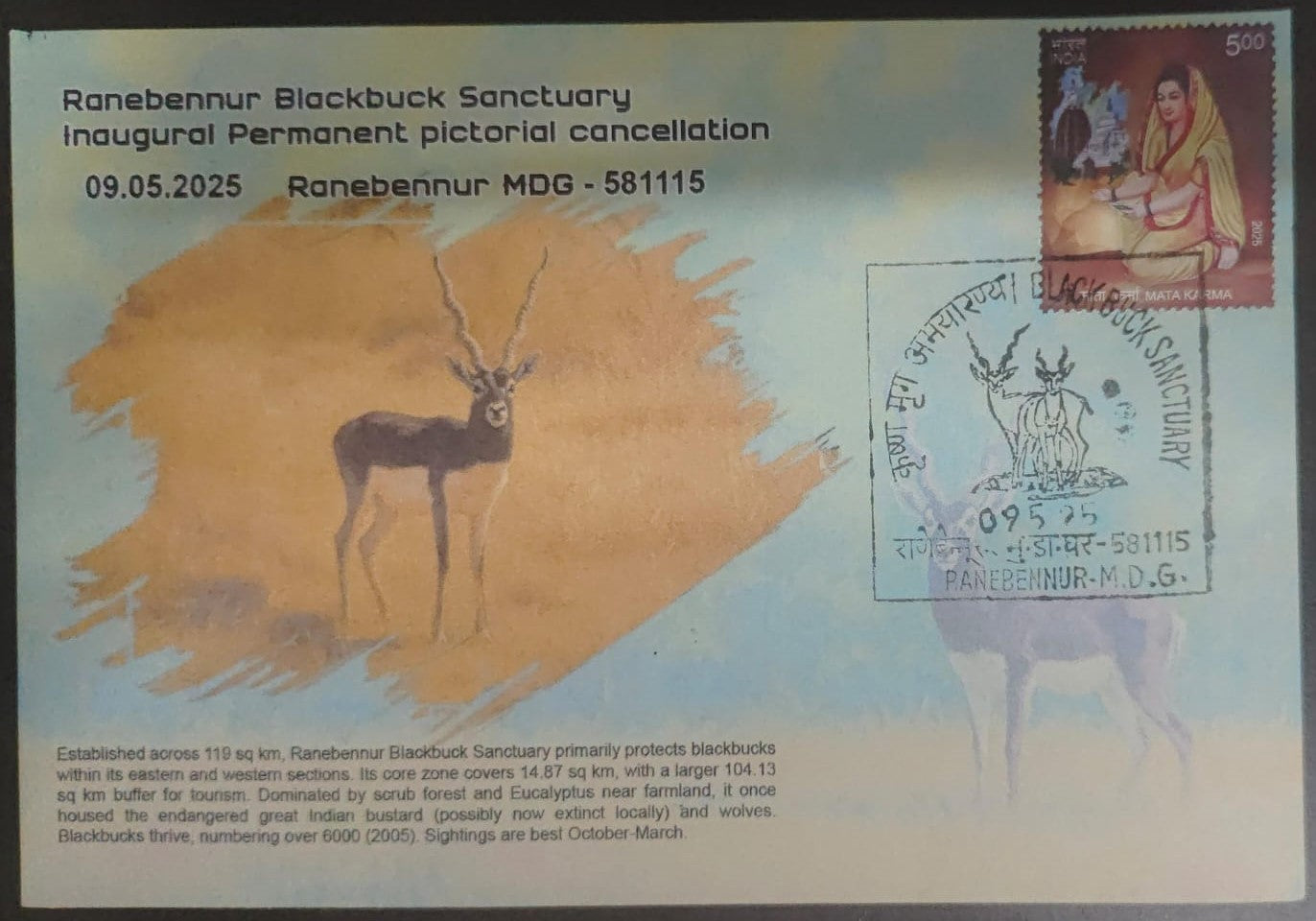 Ranebennur Blackbuck Sanctuary Inaugural Permanent Pictorial Cancellation 09.05.2025 Ranebennur MDG-581115