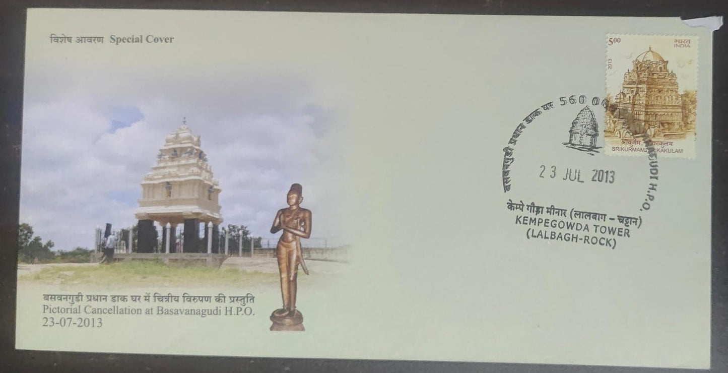 Inauguration Day Permanent Pictorial Cancellation at Basavanagudi HPO 23.07.2013 Kempegowda Tower