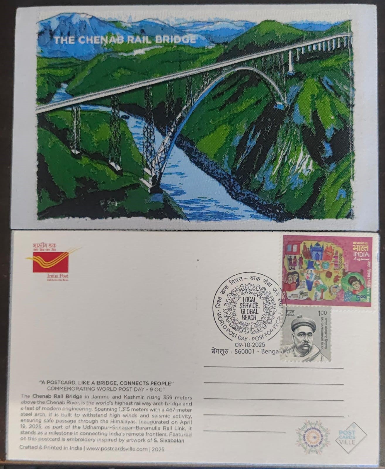 Micro embroidery postcard from Banglore , with special cancellation.& Theme - Chenab Rail bridge -worlds highest rail bridge