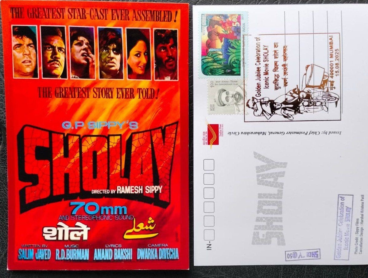 Picture Post Card on 50 Years of Iconic movie Sholay Limited Editions post card with Golden Cancellation ( Unusual ) Issued by India Post