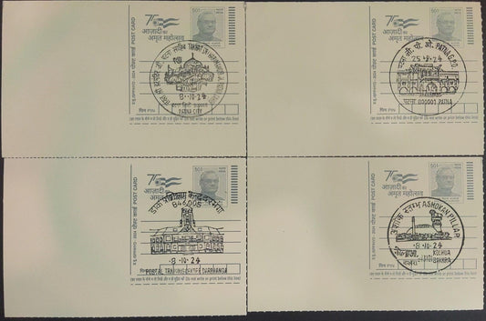 Inaguration Day (First Day) Permanent Pictorial Cancellation (PPC) BIHAR Set of 10 Postcards