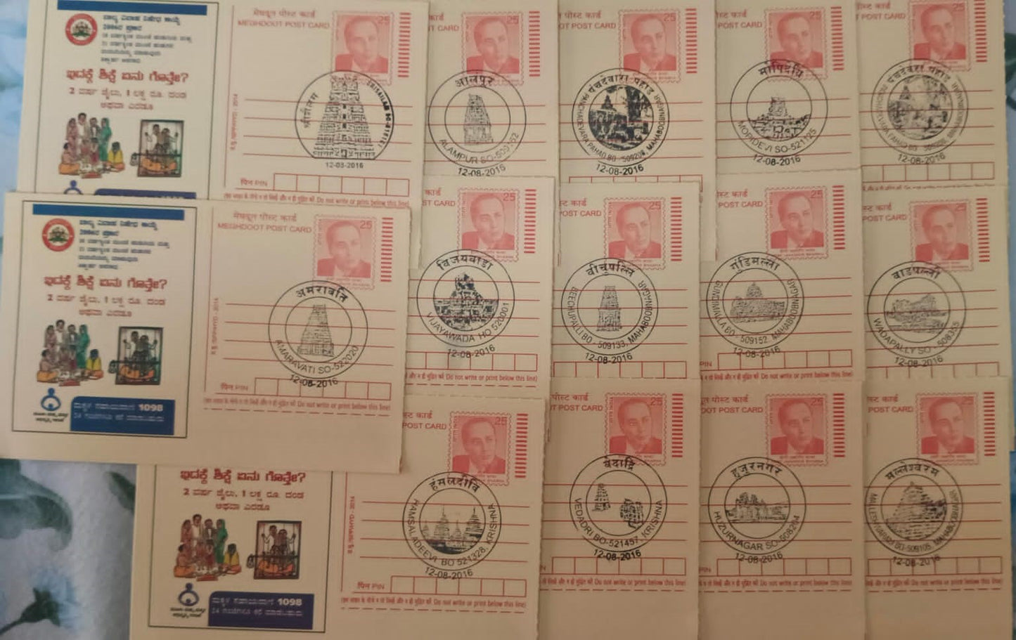 A set of 14 Special cancellations issued on the Banks of River Krishna from Andhra Pradesh postal circle.