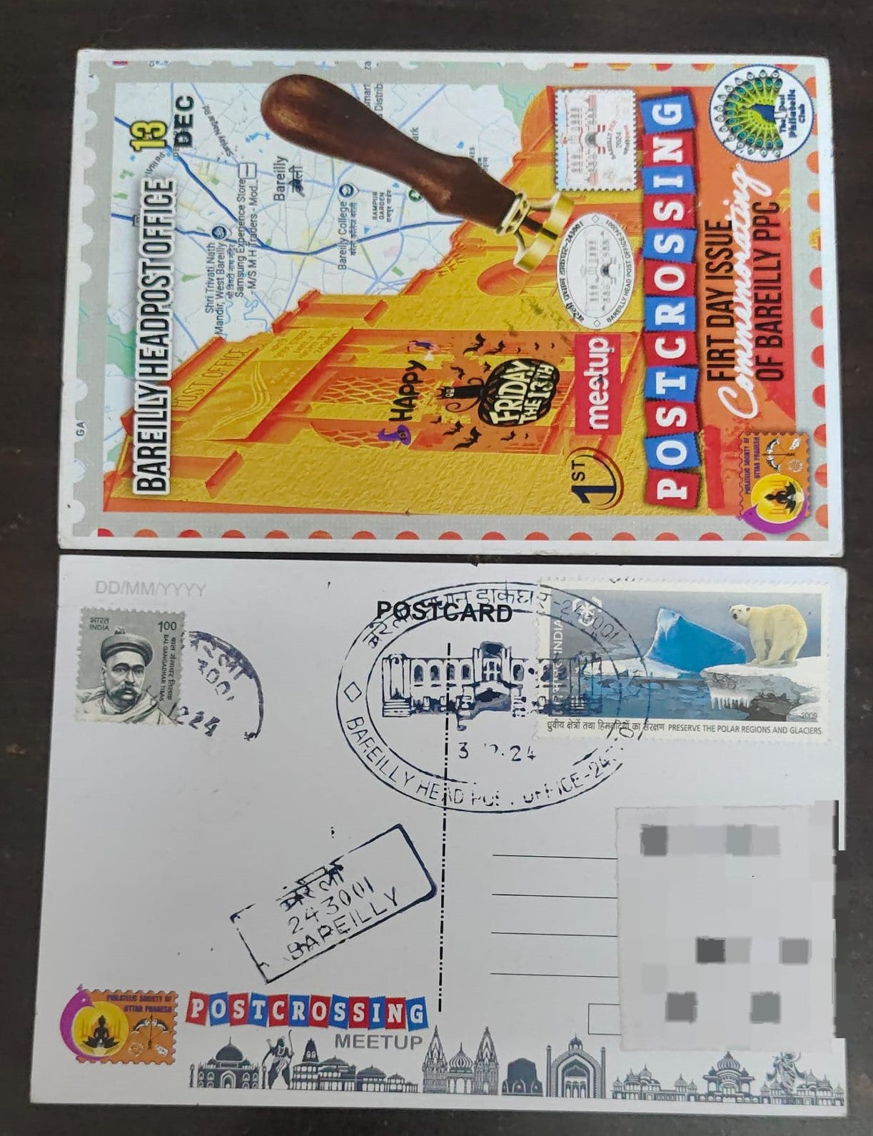 Bareilly introduction day Postcrossing travelled Picture postcard. .