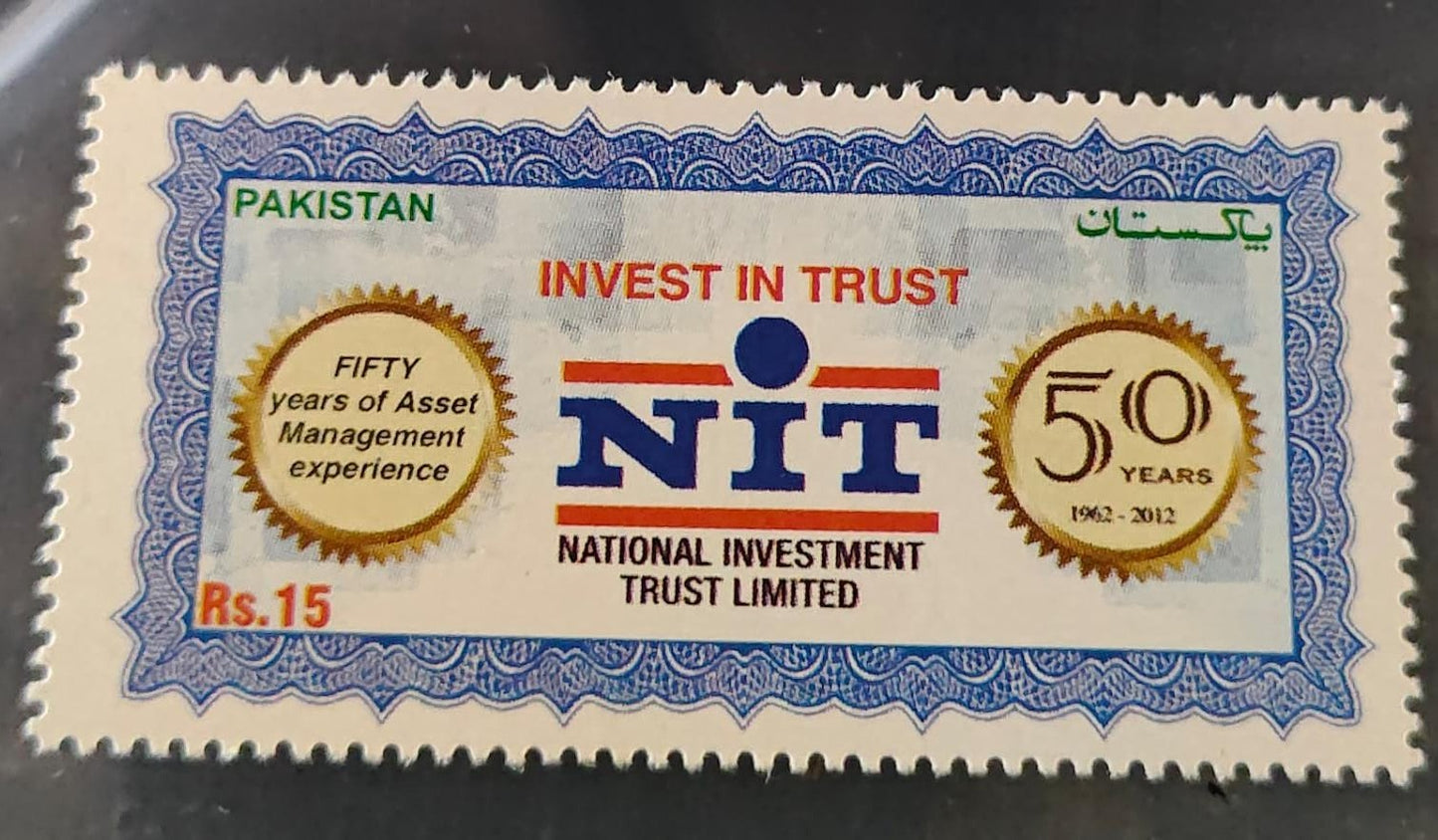 2012 Pakistani commemorative postage stamp celebrating the 50th anniversary of the National Investment Trust Limited (NIT).