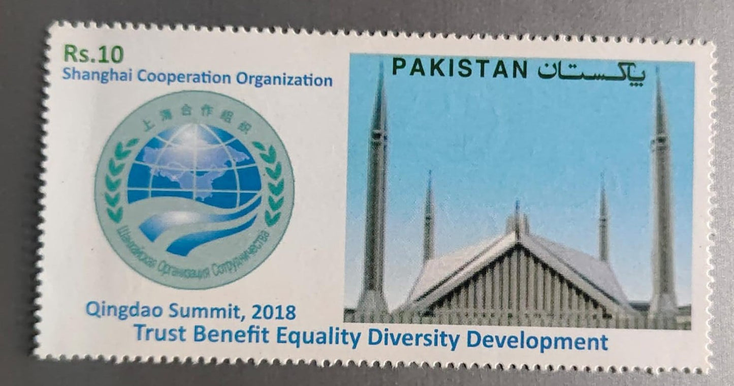 10 Pakistani Rupee postage stamp issued in 2018 to commemorate the Shanghai Cooperation Organization (SCO) Qingdao Summit.