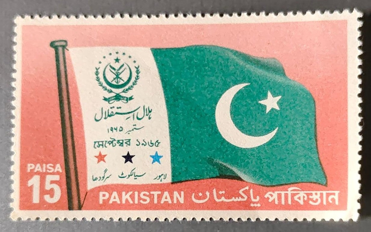 15-paisa postage stamp from Pakistan featuring the National Flag and the Hilal-i-Istaqlal award, likely issued for the general election in 1970.