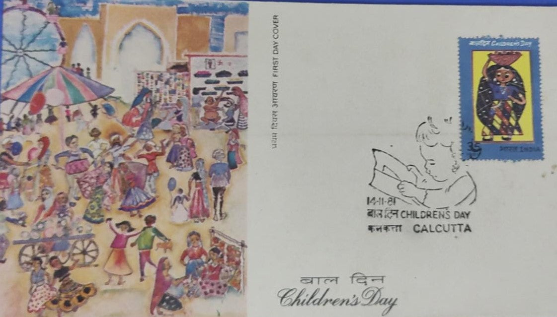 1981 children's day FDC.