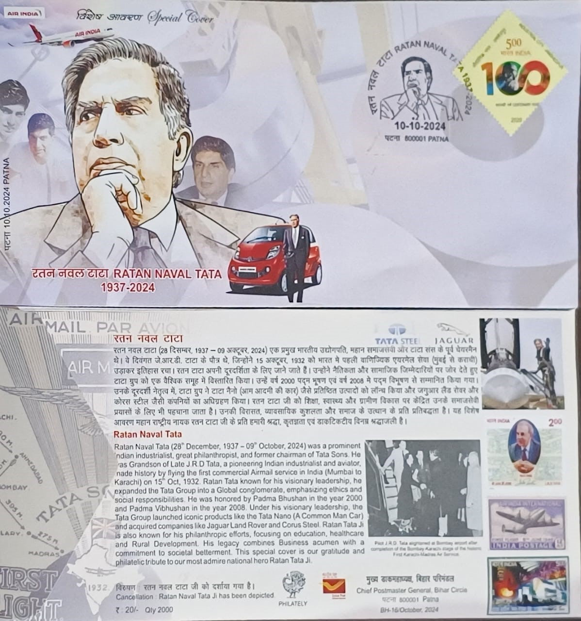 Special Cover Issued by Patna just next day of his demise -on late Ratan Naval Tata