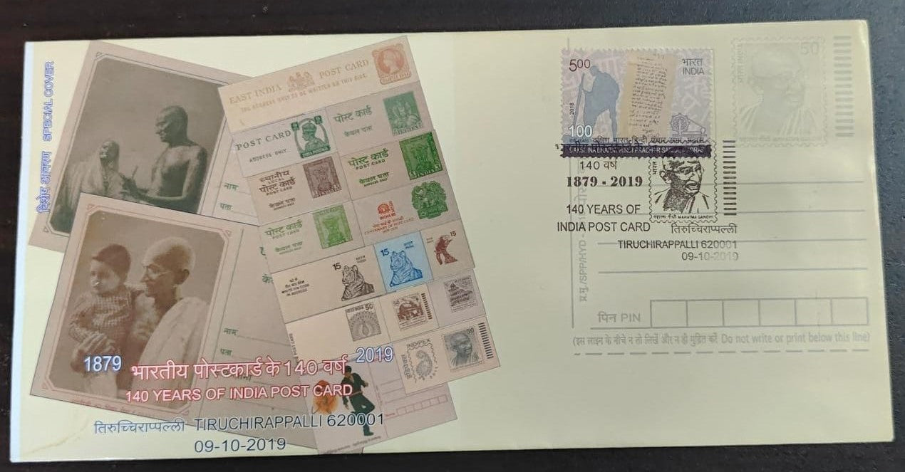 140 years of Postcards- Gandhiji theme special cover from Tiruchirapalli. With wonderful cancellation