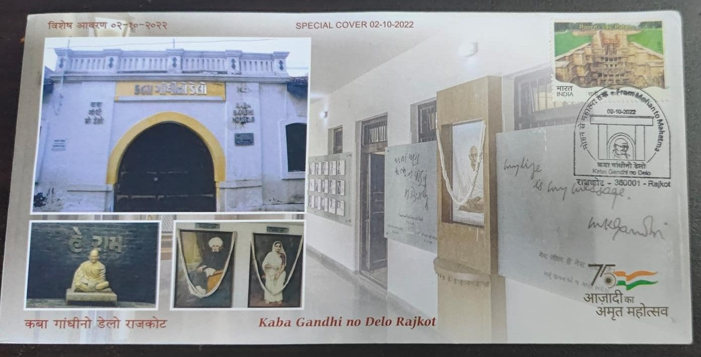 Special cover on Gandhiji from Rajkot Issued on 02.10.2022