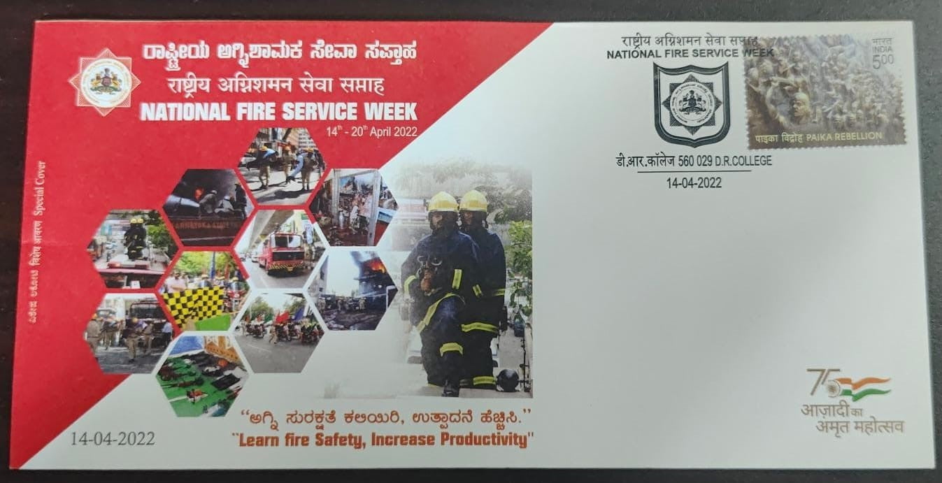 Special cover on Fire safety. Issued by Karnataka circle.