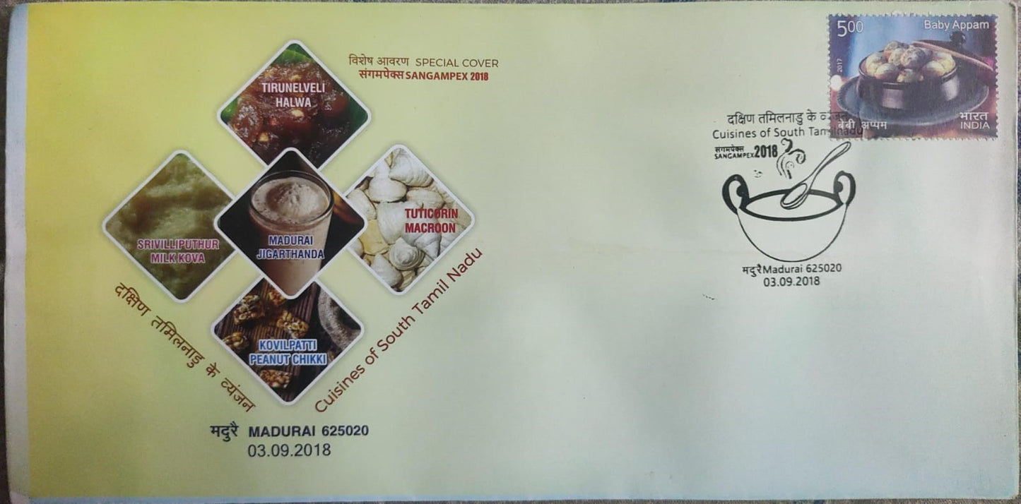 Special cover on cuisines of south Tamil Nadu