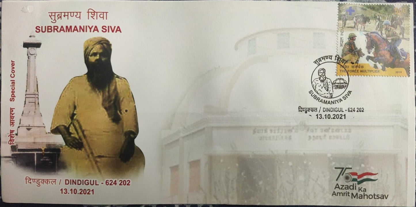 2021- Subramaniya Siva, nationalist, orator and writer from Dindigul.