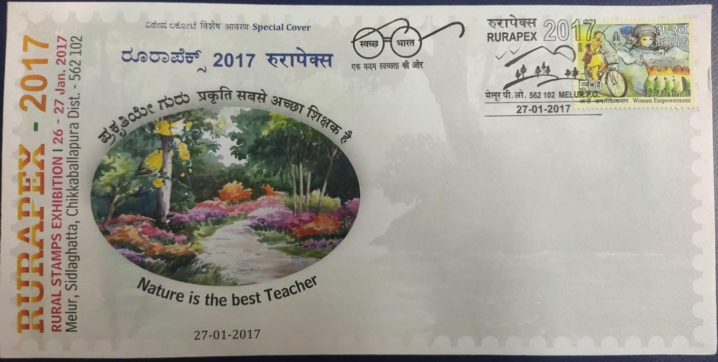 2017 Rurapex 2017 special cover on Nature. Nice cancellation. Cover from KA
