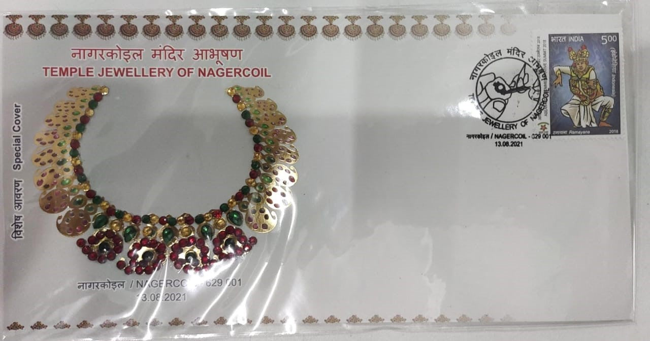 GI tag cover of 2021 With real temple jewellery affixed on cover.