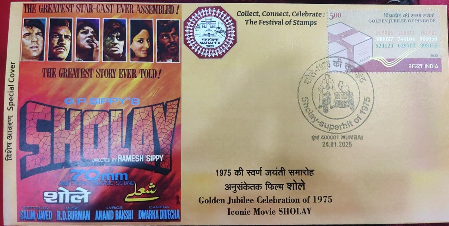 Special cover on Sholay Released today at Mahapex. The cancellation geatures Jai and Veeru on the famous motercycle with carrier.