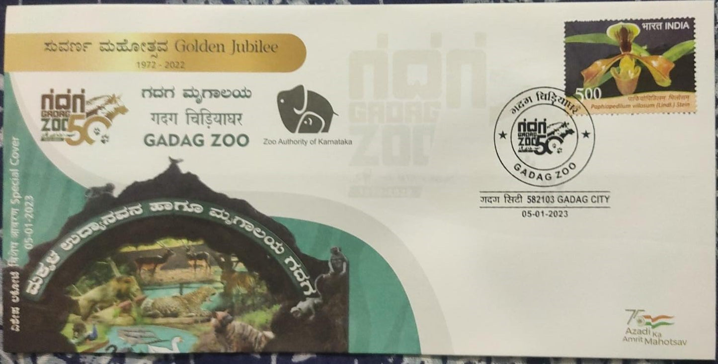 Gadag Zoo spcl cover 2023