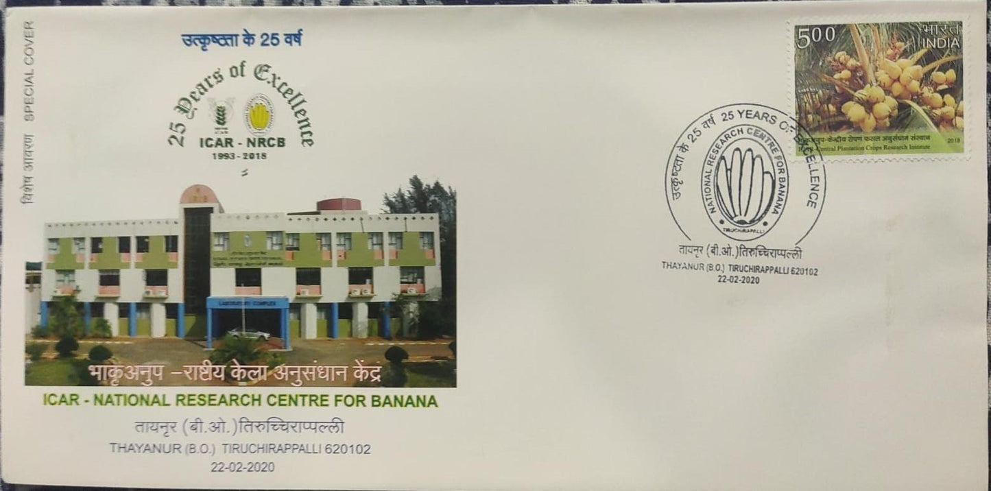 ICAR- NATIONAL RESEARCH CENTRE FOR BANANA Spcl cover 2020