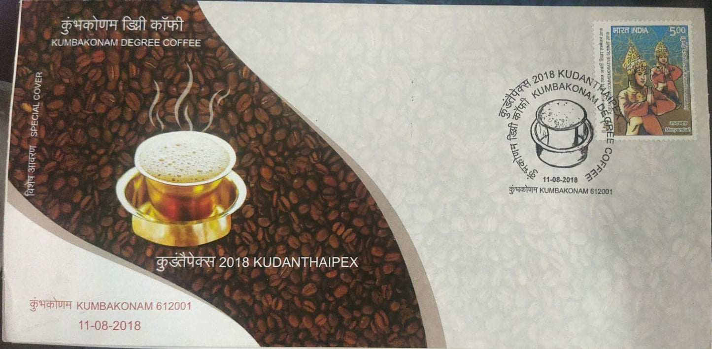GI tag - Kumbakonam coffee special cover issued in 2018