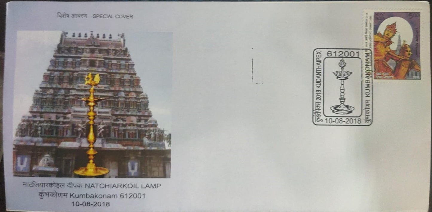 Kumbakonam Natchiarkoil lamp special case ver with beautiful cancellation of traditional south Indian oil lamps.
