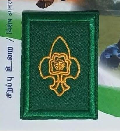 Special Cover of The Bharat Scouts & Guides Diamond Jubilee Embroidery on cloth Symbol of Scout affixed on cover