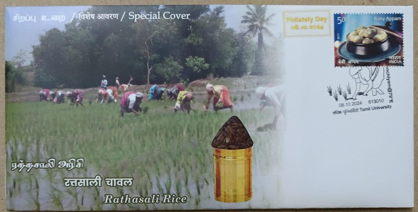 6 different GI tag covers with real Rice affixed on all. Unusual-covers.