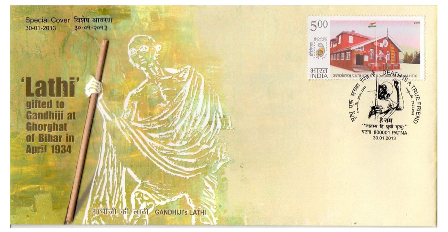 Gandhiji special cover from Patna With real lathi -stick affixed on cover