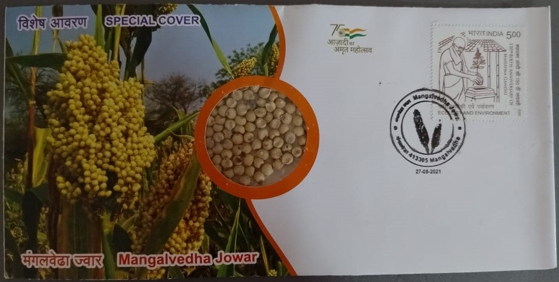 G I Tag Special cover on Mangalvedha Jowar with real Jowar affixed inside the cover (seen from round window)