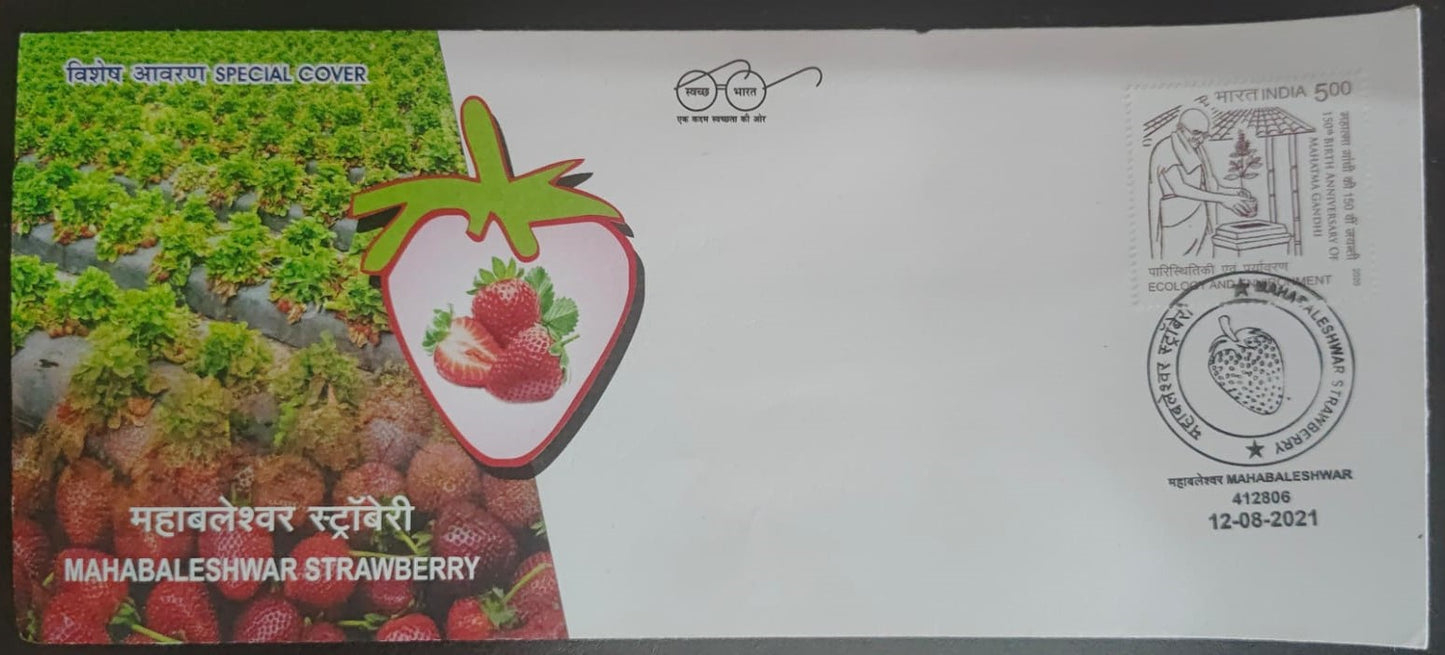 GI Tag Special cover-Mahabaleshwar Strawberry dated 12-08-2021