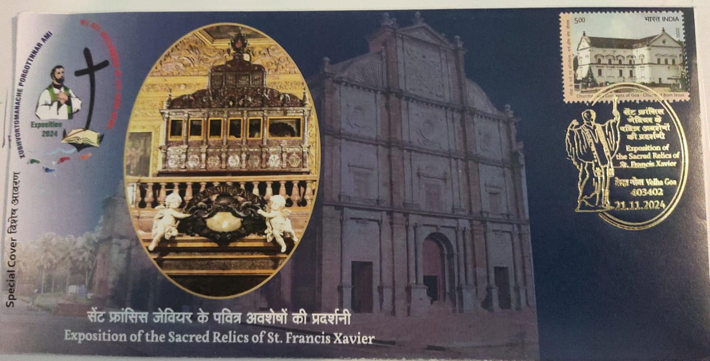 Exposition of sacred relics of St.Francis Xavier Special cover with matching commemorative stamp and Golden ink cancellation