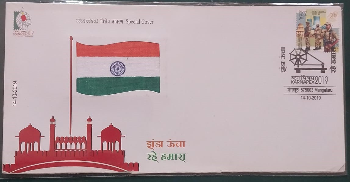 Special cover with real flag of Bharat ЁЯЗоЁЯЗ│ affixed Gandhi theme with Charkha cancellation