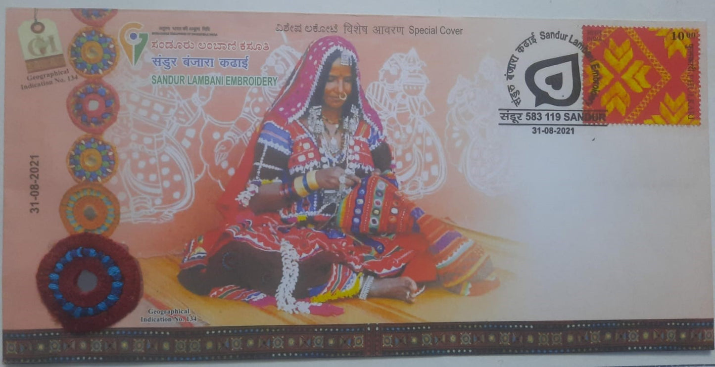 Sandur banjara embroidery special cover, with real embroidery piece attached