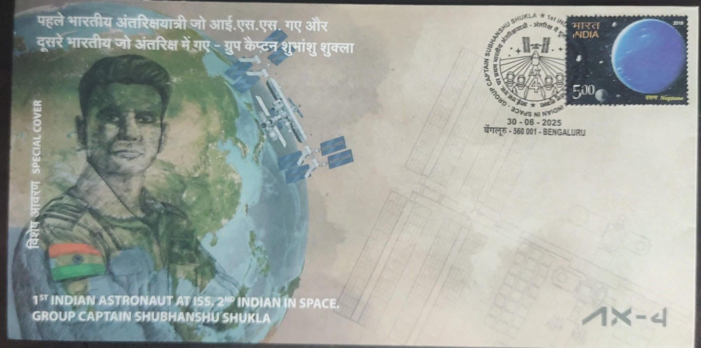 India Post Special cover from Karnataka postal Circle, commemorating Group Captain Shubhanshu Shukla.
