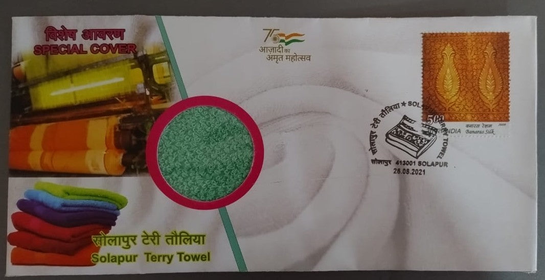 G I Tag Special cover on Solapur Terry towel with real Terry towel affixed inside the cover