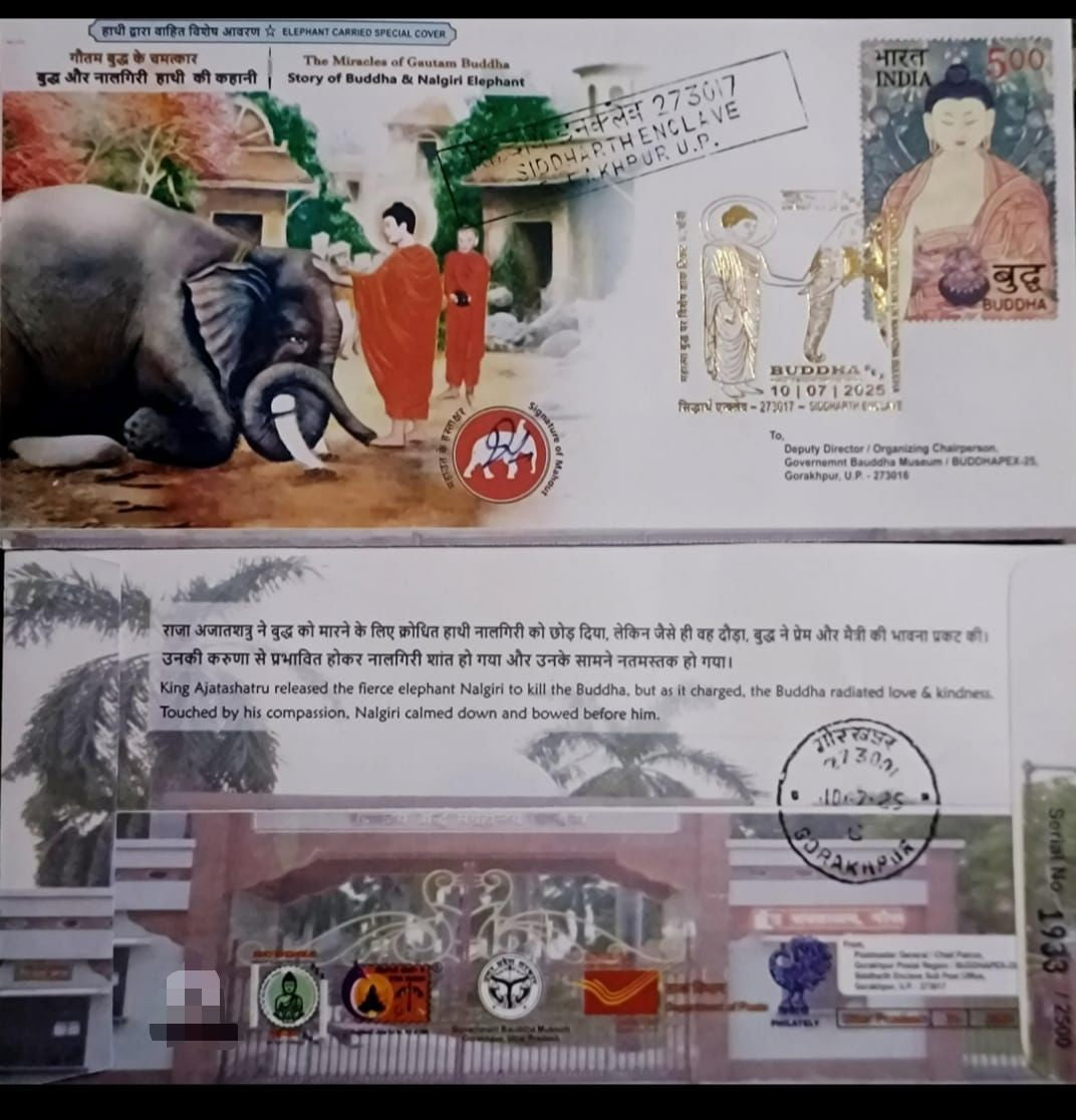 Elephant Carried Cover-U P GORAKHPUR CARRIED COVER 2025 THEME BUDDHA