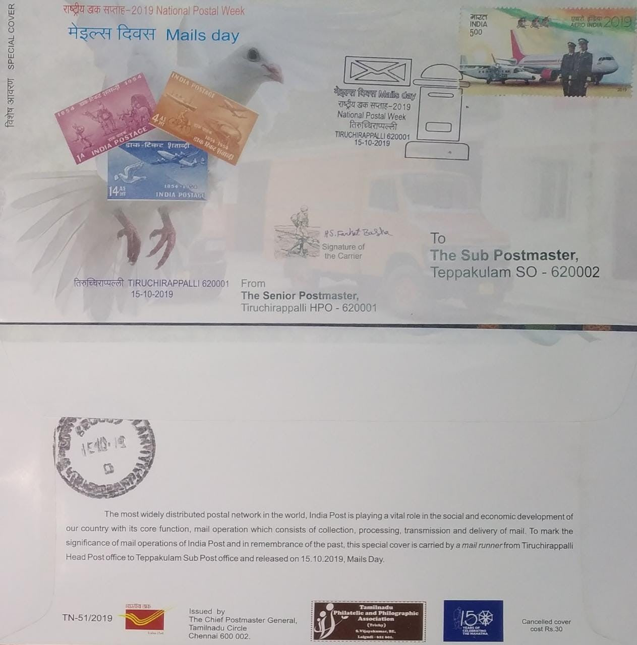 MAIL RUNNER SPECIAL CARRIED COVER - MAILS DAY