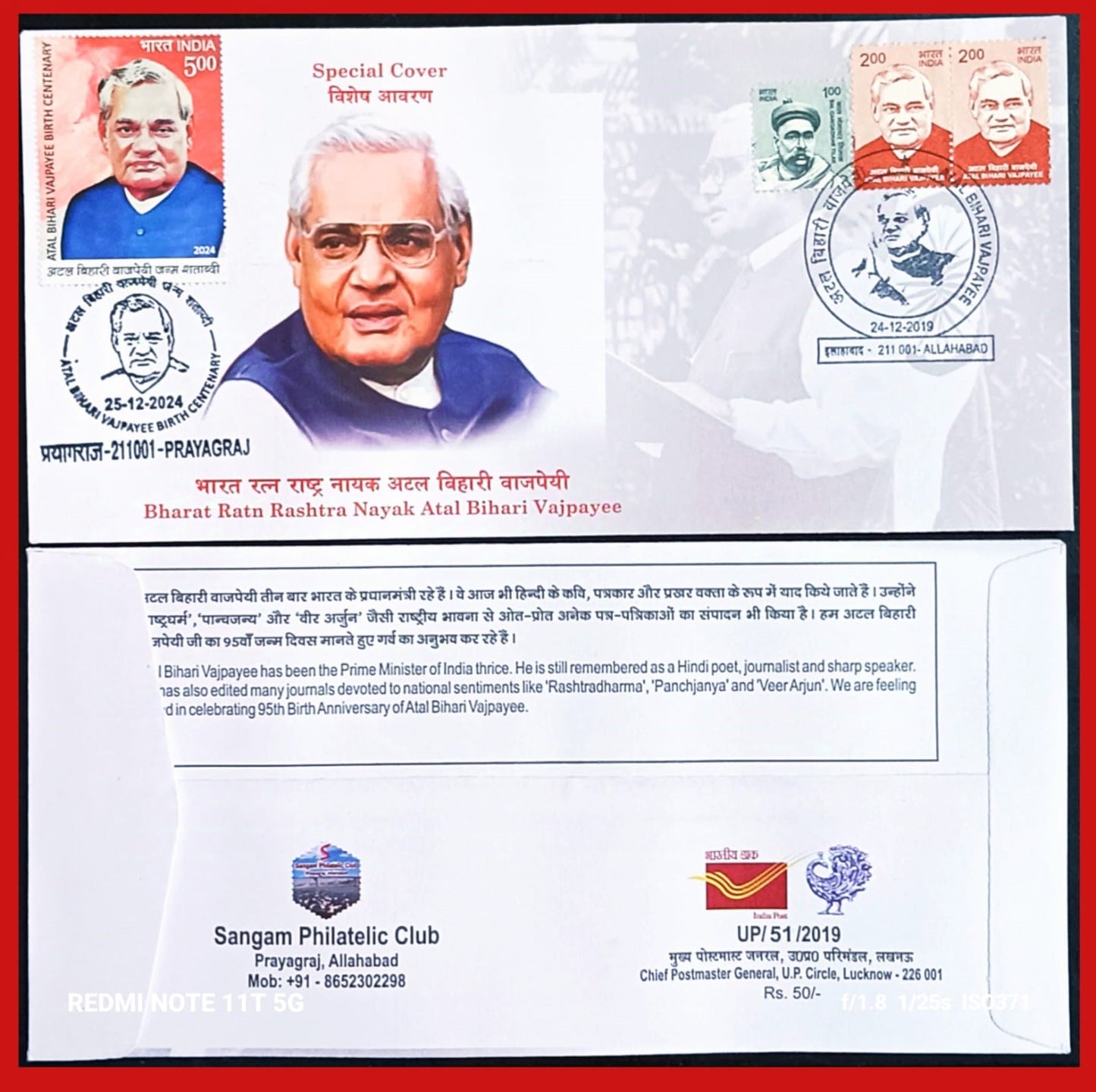 COMBO SPECIAL COVER 2019 BHARAT RATNA RASHTRA NAYAK ATAL. BIHARI VAJPAYEE