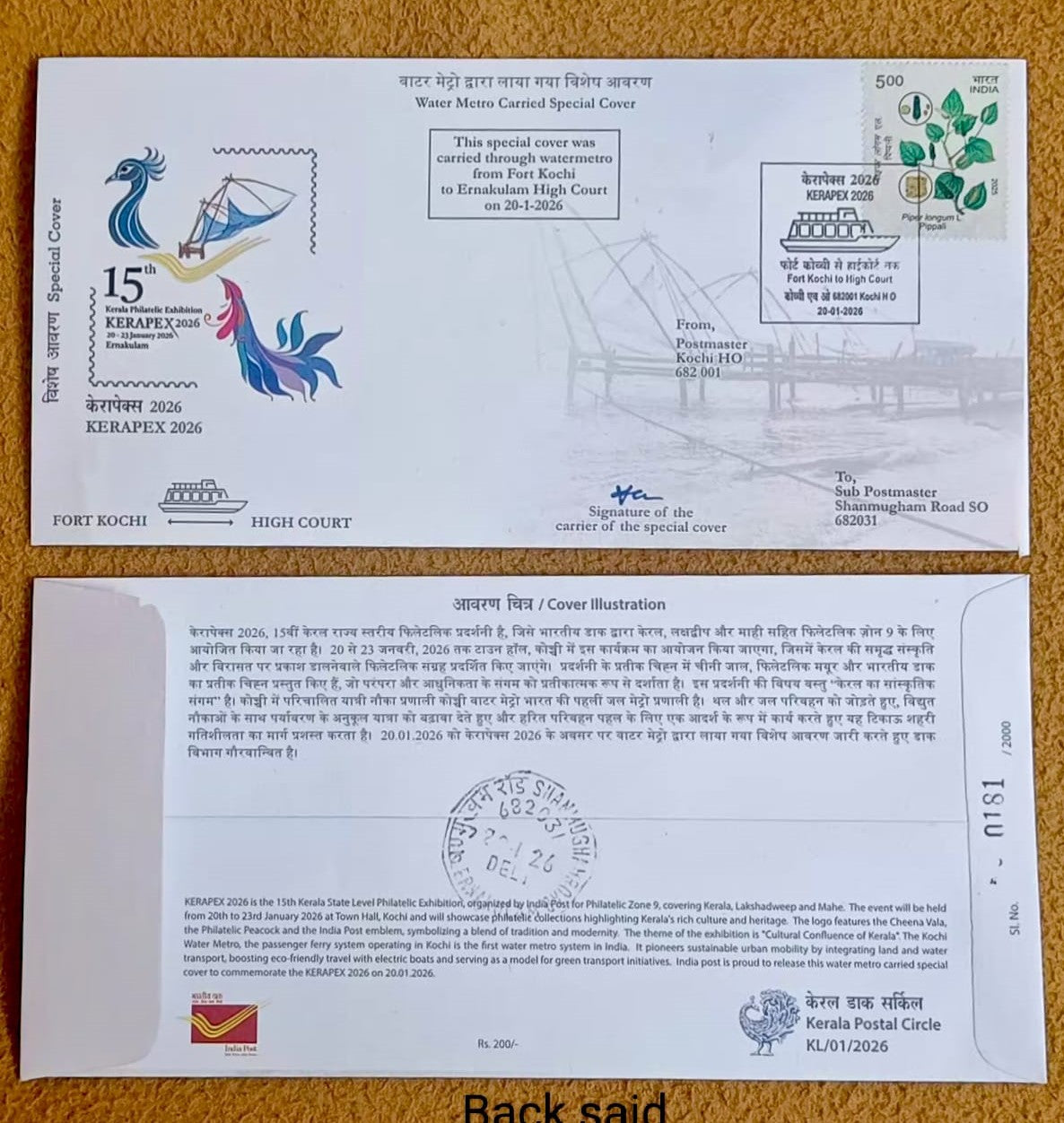 Special Cover Carried in Kochi metro water boat service by Postal Runner