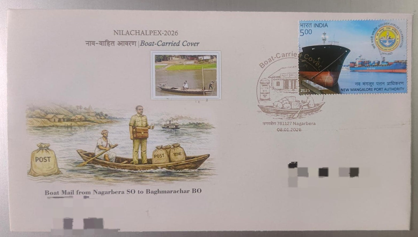 boat carried cover with copper color cancellation from Nagarbera