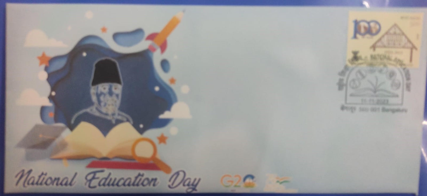 National Education day special cancellation on private cover with related matching stamp.