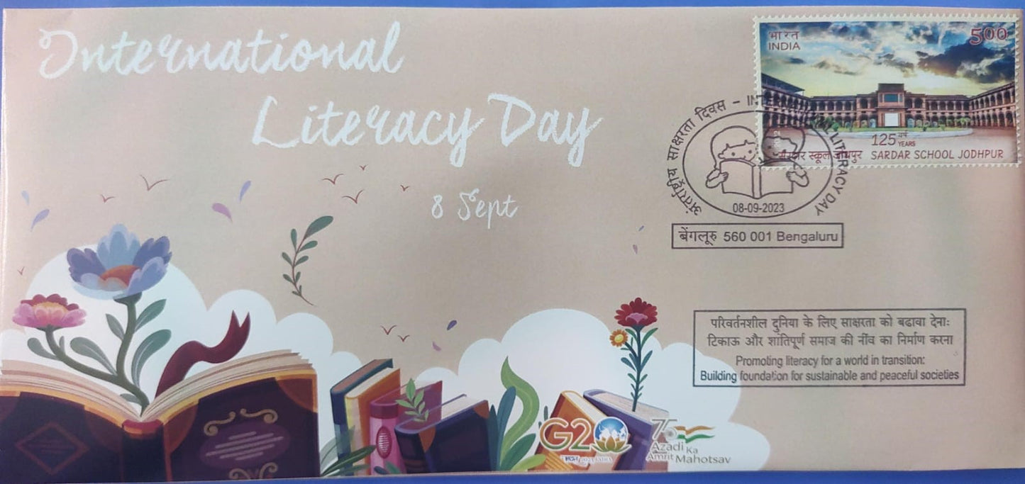 International Literacy day special cancellation issued on 08-09-23 from Bangalore -on private cover with appropriate stamp on school.
