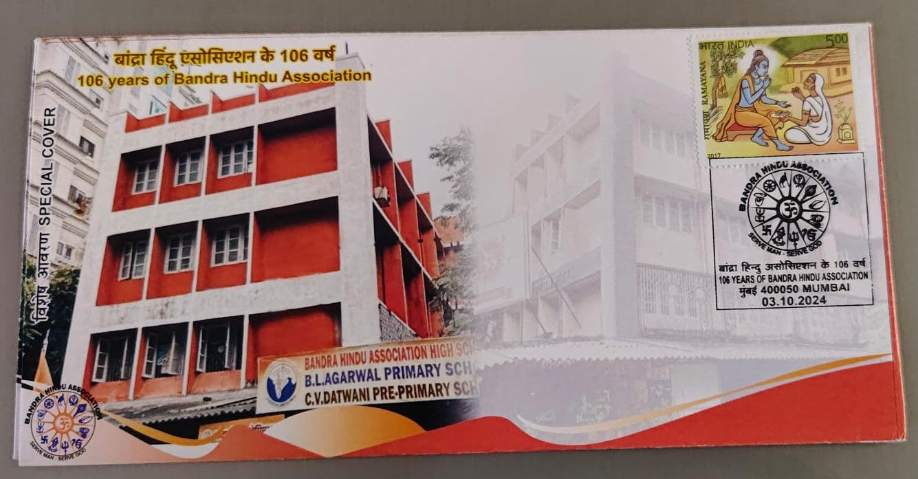 106 years of bandra hindu association special cover