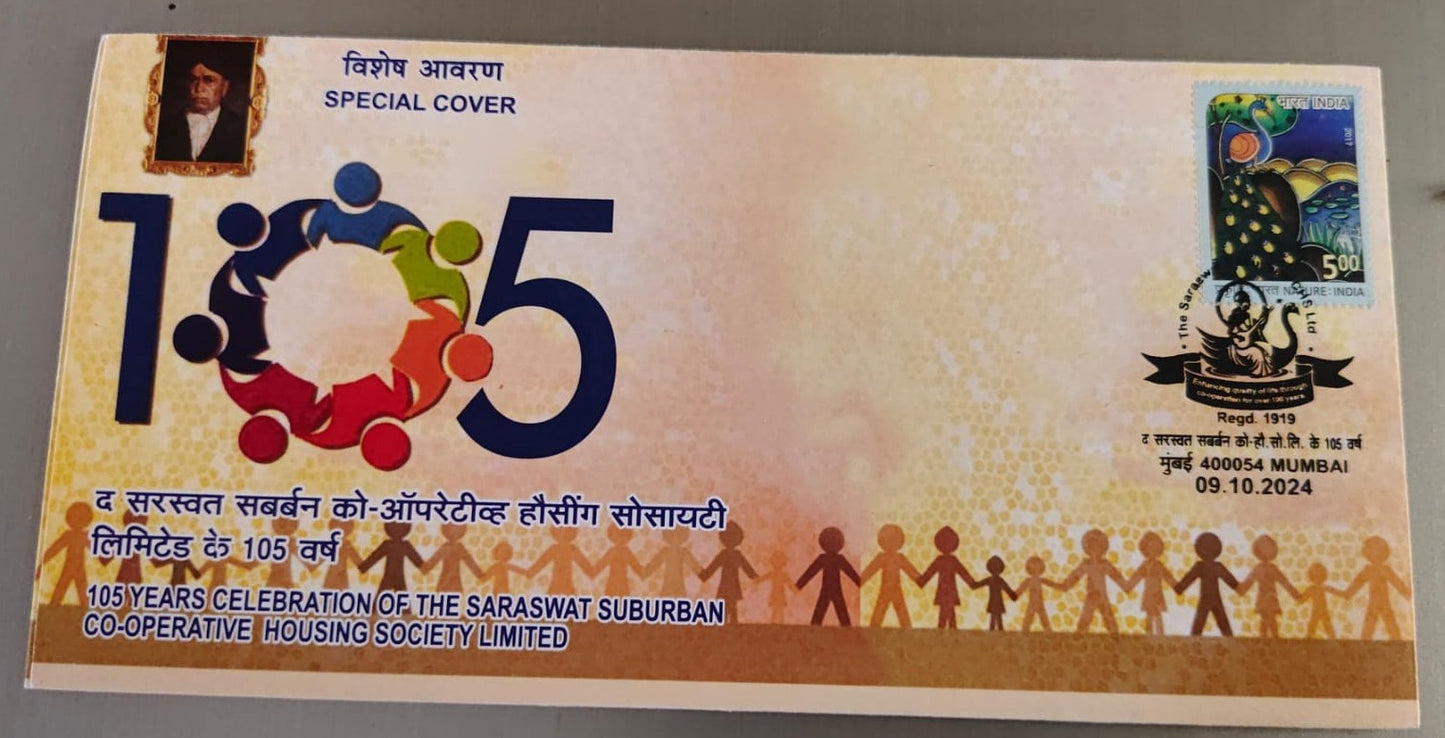 105 years celebration of the saraswat suburban cooperative housing society limited special cover