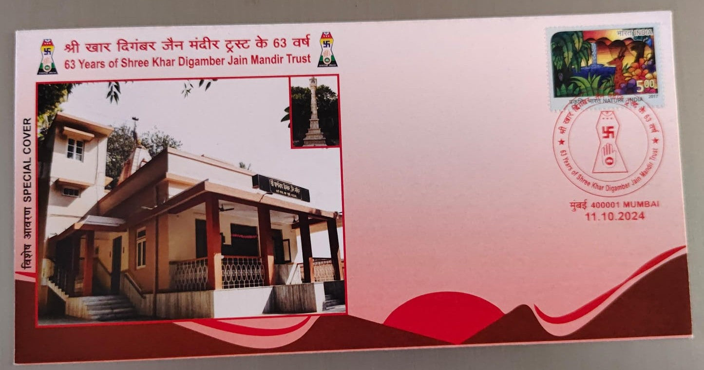 63 years of shree khar digamber jain mandir trust special special cover
