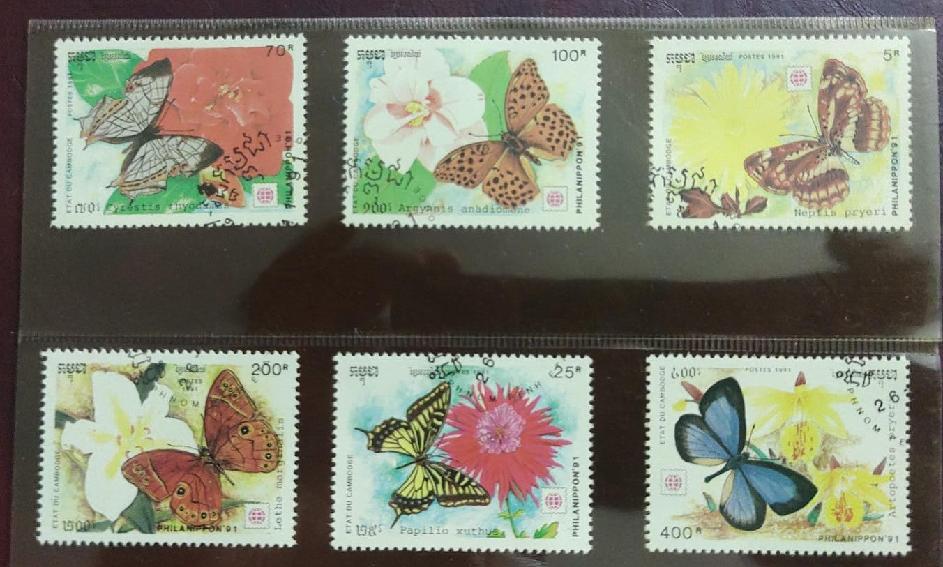 Cambodia 6 beautiful stamps on Butterflies ЁЯжЛ ЁЯжЛ and ЁЯМ║ flowers. cancelled.