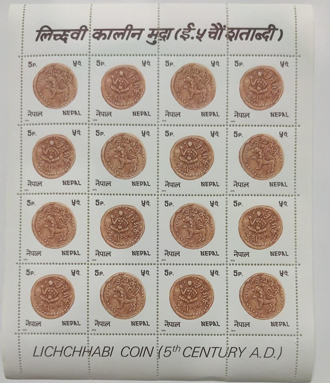 Nepal Full sheet of setenent pairs of stamps on Old coins- featuring Goddess Lakshmi.